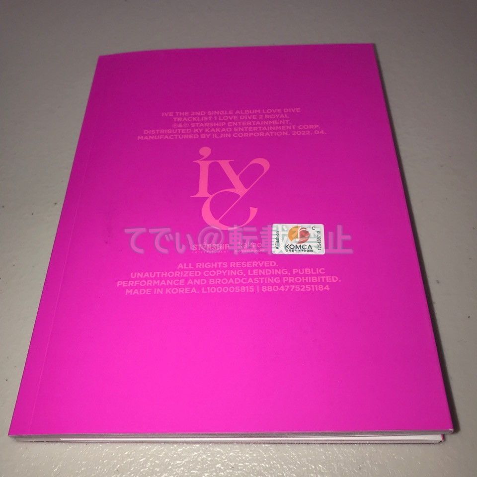 IVE 直筆サイン「LOVE DIVE」ver.3 CD｜エンタメ/ホビー