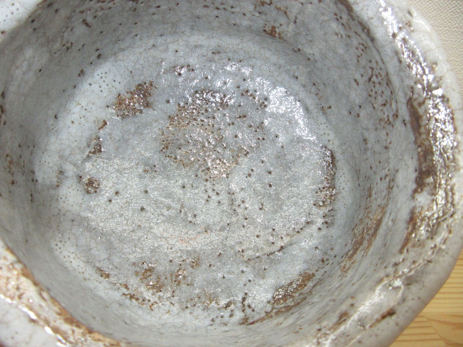 逢絢亭】茶道具 茶碗 萬古焼 志野写 裏千家書付 佐久間芳丘 共