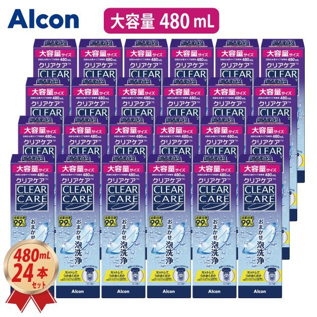 480mL × 24箱 セット 大容量 480mL アルコン AOセプト エーオーセプト クリアケア 4933370700613 レンズケース入り ソフトコンタクトケア