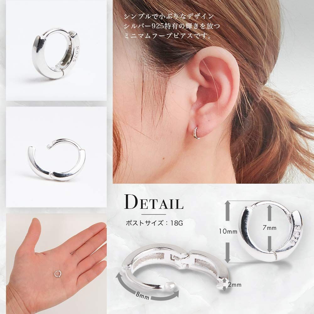 特価セール】刻印あり 10ｍｍ 18G ピアス シルバー925 両耳 silver925