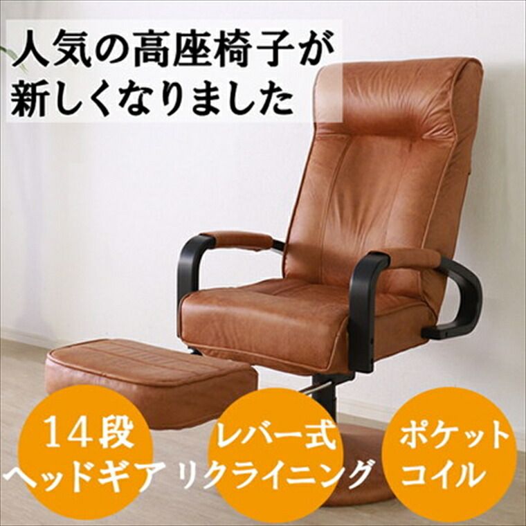 ゲーミングチェア リクライニング 回転 椅子 茶 ブラウン ダークブラウン ファブリック カバー 安い マット ゲーミングチェアマット おしゃれ おすすめ ゲーミングチェアー ゲーミング チェア オットマン チェアー