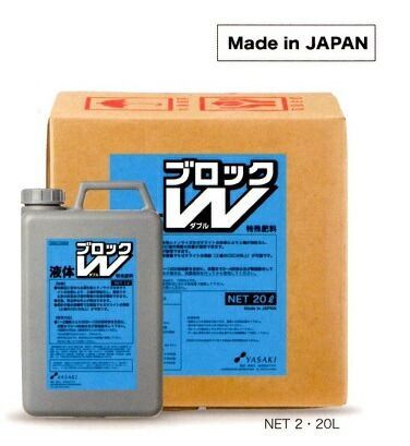 ヤサキ 連作障害 液体ブロックダブル ブロックW 20L～特殊液体肥料