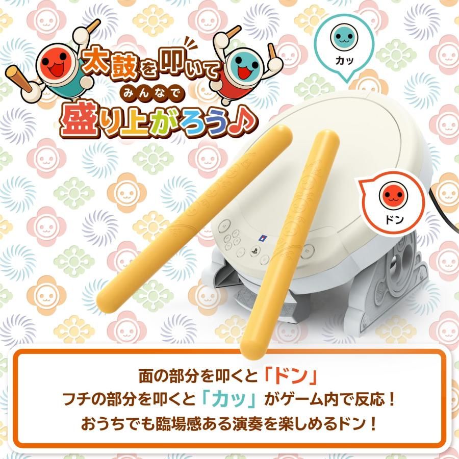 【SONYライセンス商品】太鼓の達人専用コントローラー 太鼓とバチ SONYライセンス商品】太鼓の達人専用コントローラー 太鼓とバチ for