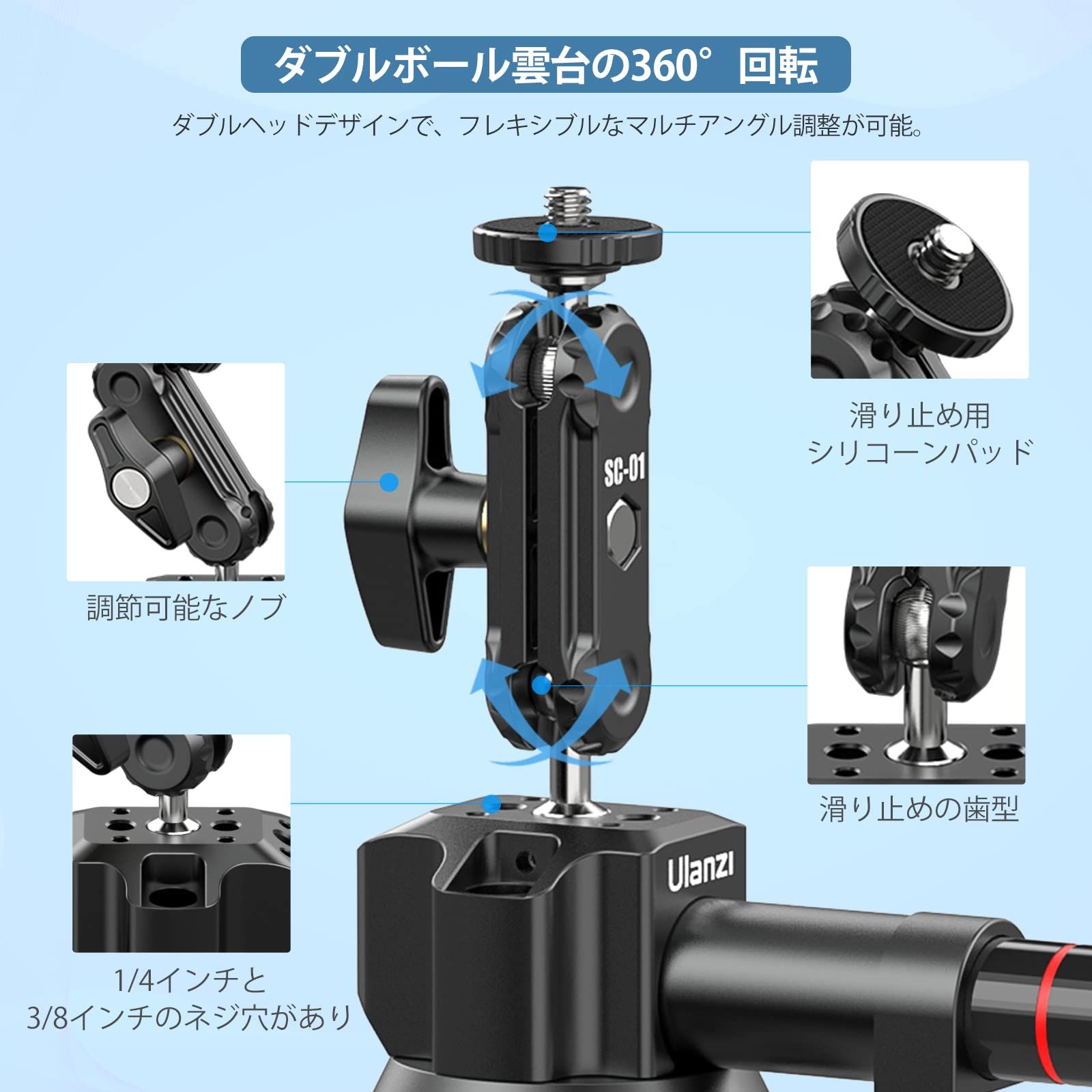 Ulanzi SC-01 吸盤マウント 車載マウント GoPro Insta360 DJI