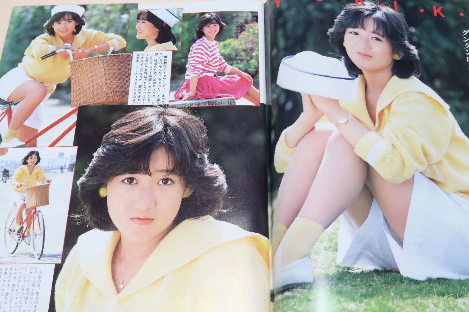 ヤングルーキー・1984年6月号/岡田有希子 松田聖子・鈴木保奈美