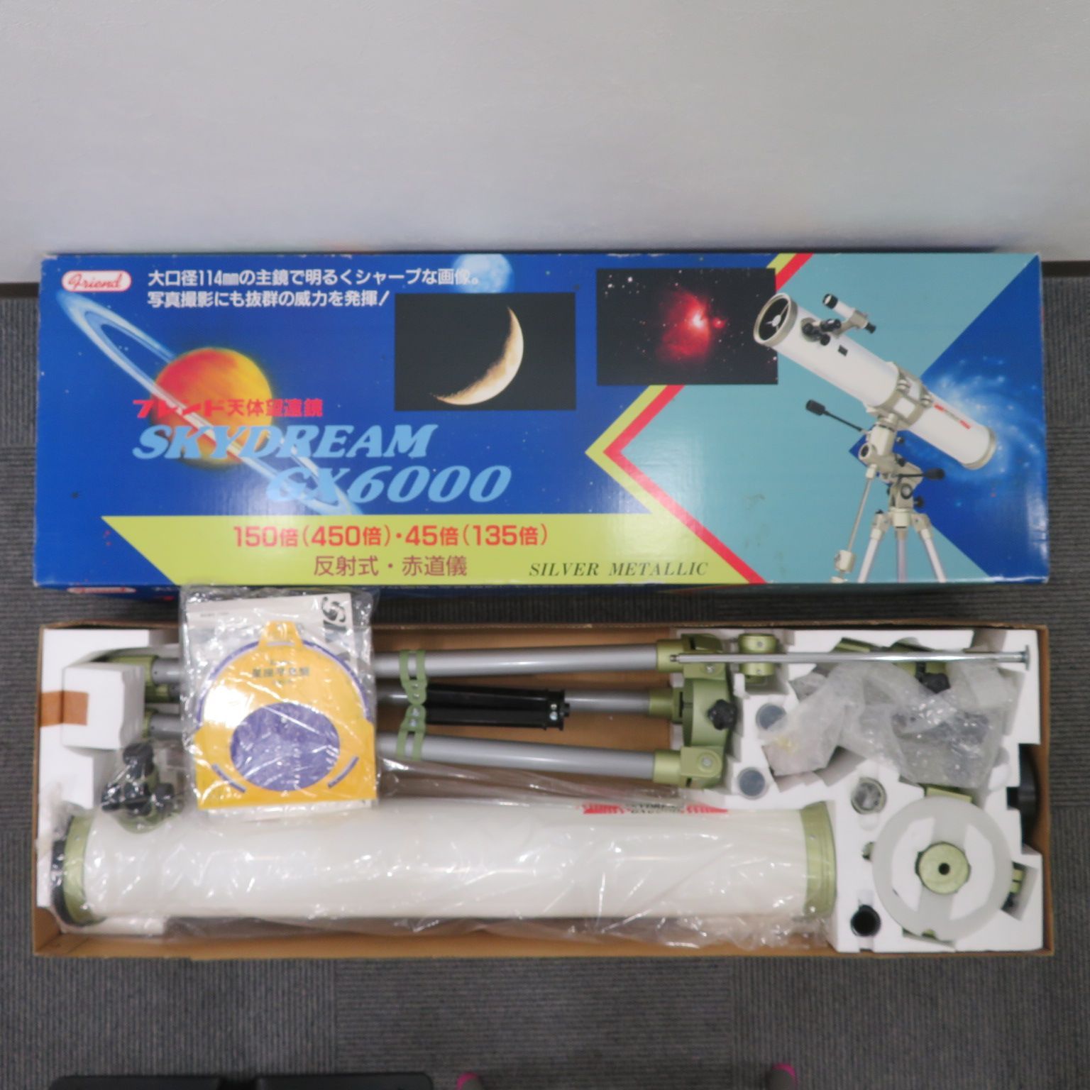 3994☆天体望遠鏡□SKYDREAM GX6000□送料込み 【公式通販】