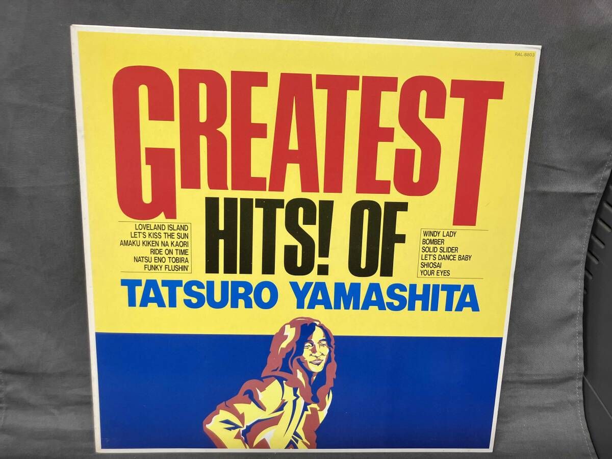 LP盤 2枚セット！山下達郎 FOR YOU GREATEST HITS！ LP盤 2枚セット！山下達郎 FOR YOU GREATEST HITS！ 山下達郎