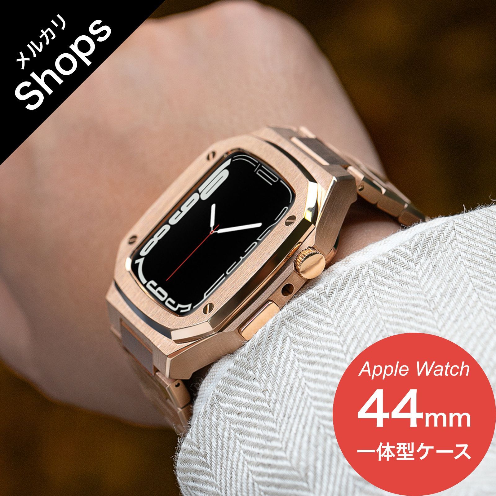 Apple Watch SE 第2世代|第1世代 Series 6|5|4 44mm アップルウォッチ バンド カバー ベルト ステンレス ケース セット 一体型 おしゃれ フルカバー ローズゴールド ❶