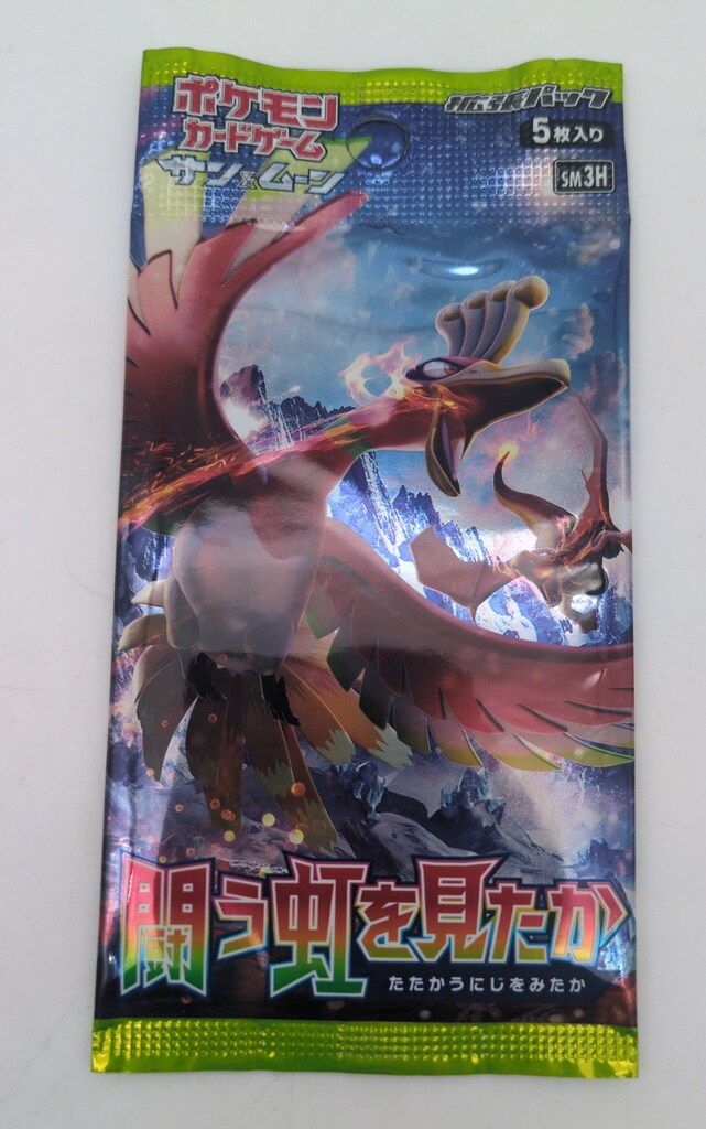 ポケモンカード 旧裏 ヒトカゲ リザード とりかえっこリザードン