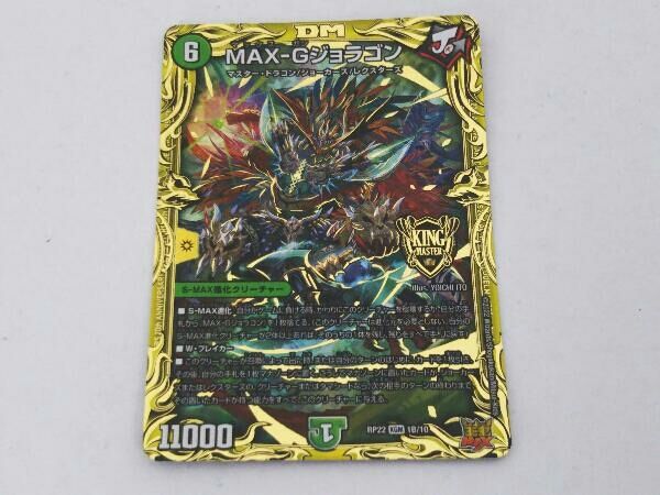 max-gジョラゴン　ゴールドレア　金　新品未使用　4枚セット　メルカリ便発送 maxgジョラゴン 金 ゴールド MAX-Gジョラゴン ゴールドレア