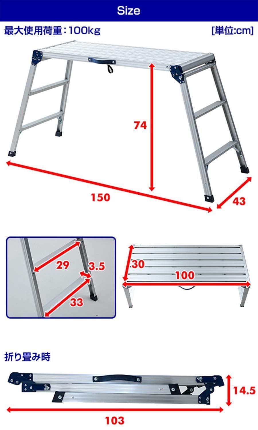 山善 踏み台 脚立 洗車台 高さ74 cm 天板幅100 cm×奥行30 KA-E 100