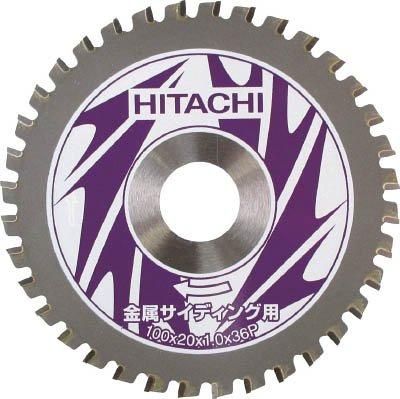 2営業日で発送 日立工機 日立 チップソー 金属サイディング用 125mmX20 46枚刃 code 7677448