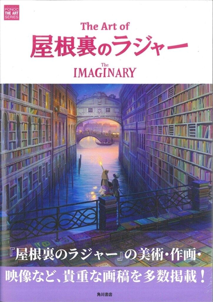 韮沢靖作品集 カメレオン | 韮沢靖 グラフィック社 初版 第一刷