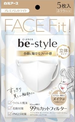 まとめ買い-80点セット ビースタイル 立体タイプ ふつうサイズ プレミアムホワイト5枚入 白元アース マスク