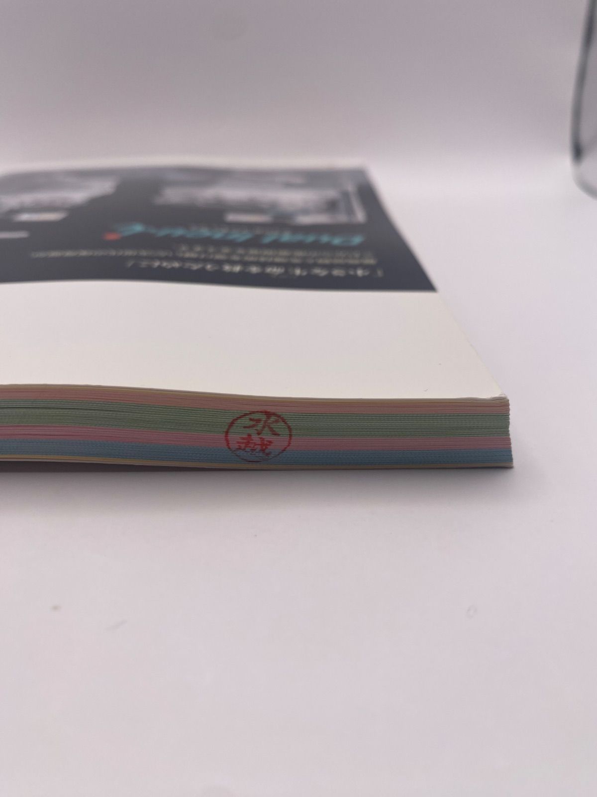 新生児の呼吸管理ビジュアルガイド (ネオネイタルケア2016年秋季