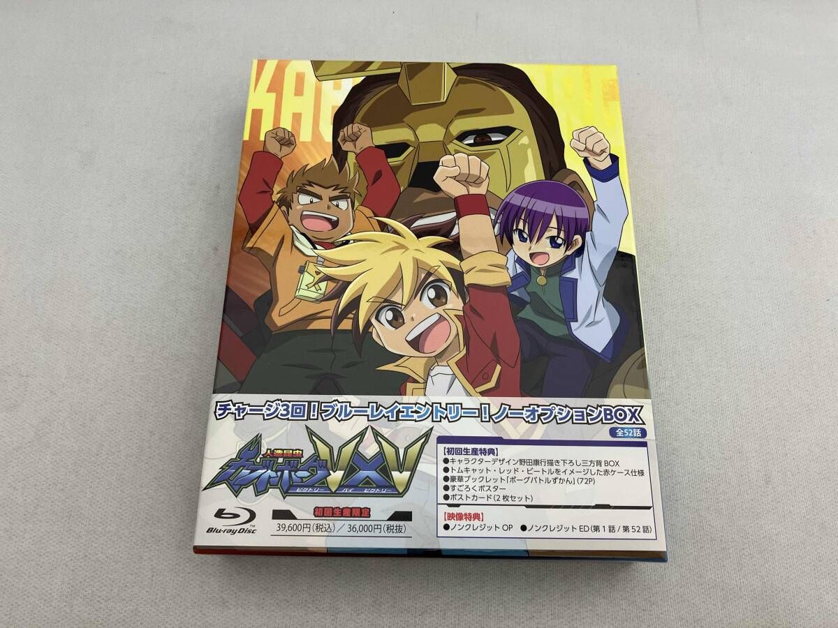 人造昆虫カブトボーグV×V チャージ3回!ブルーレイエントリー!ノーオプションBOX 初回生産 版 Blu-ray Disc