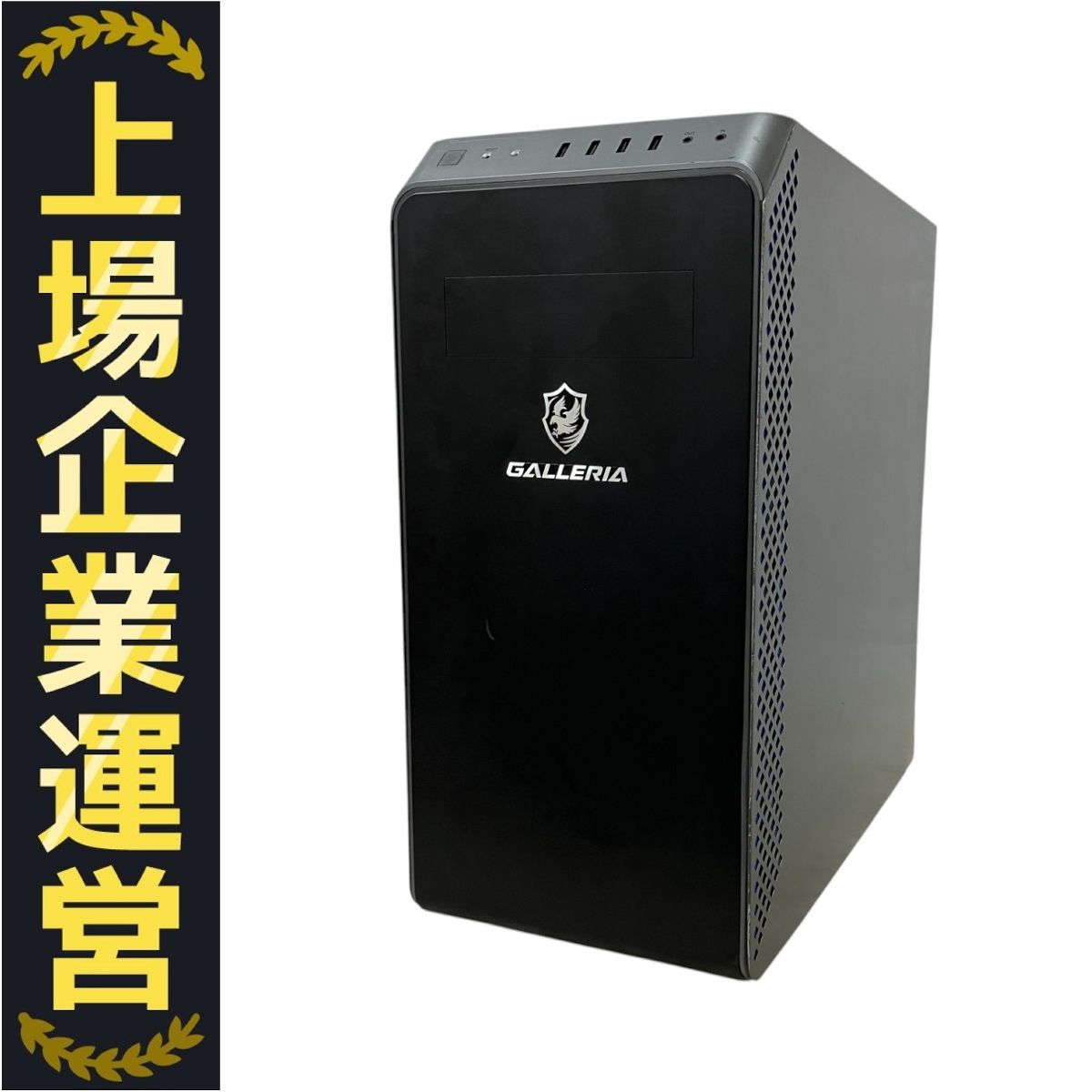 即購入◎ GALLERIA Ryzen7 3700X  ゲーミングPC 楽天市場】ryzen 7 3700x（パソコン｜パソコン・周辺機器）の通販