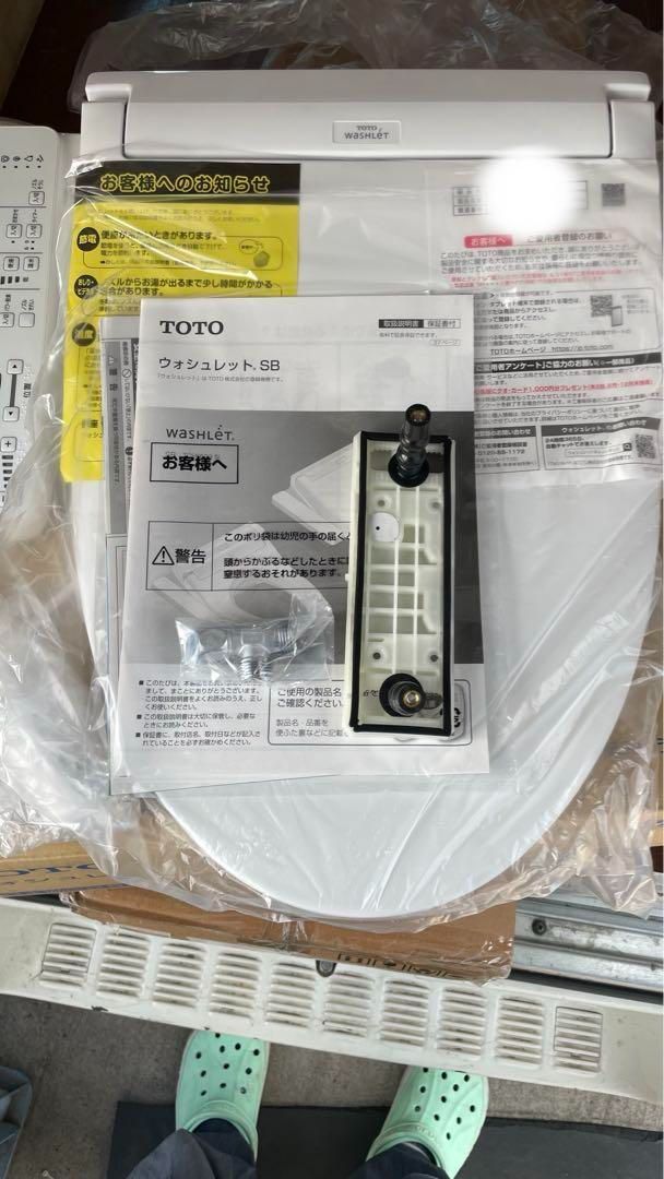 楽天市場】TOTO ウォシュレットSB TCF6623#NW1 カラー:ホワイト
