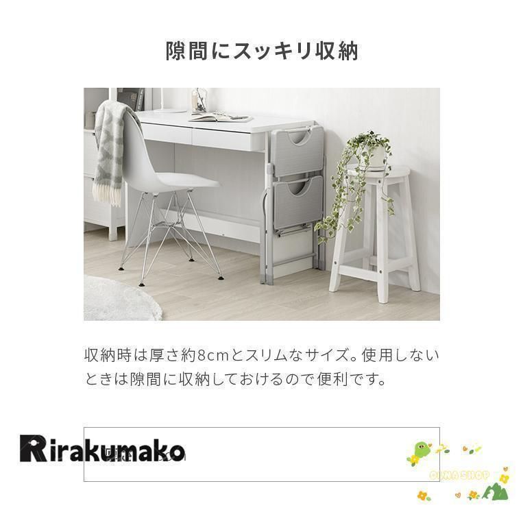 おしゃれ 2段