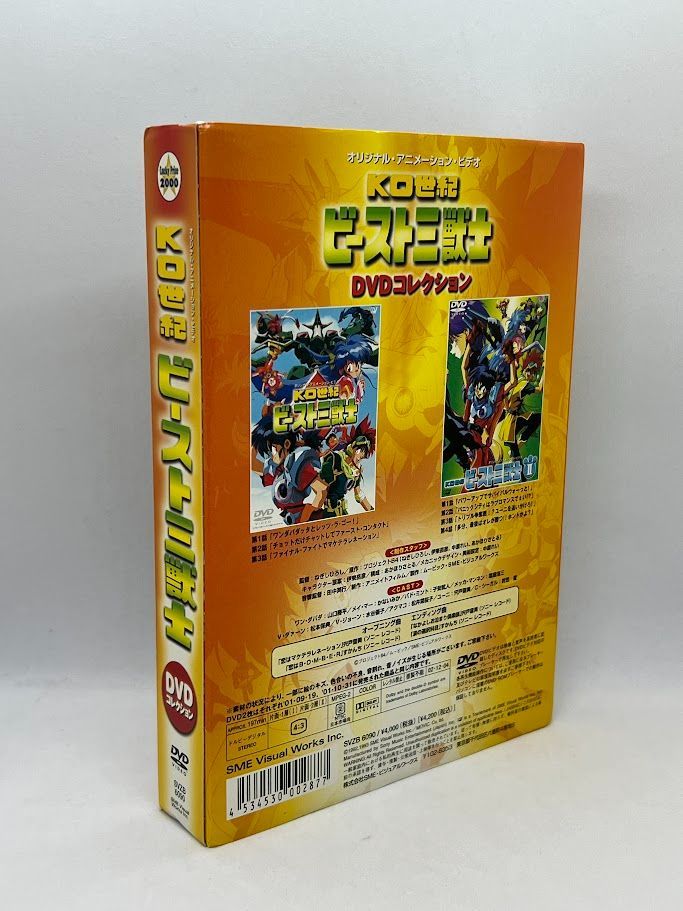KO世紀～ビースト三獣士 DVDコレクション〈完全生産限定・2枚組〉 Amazon.co.jp: KO世紀ビースト三獣士 [DVD] : 山口勝平