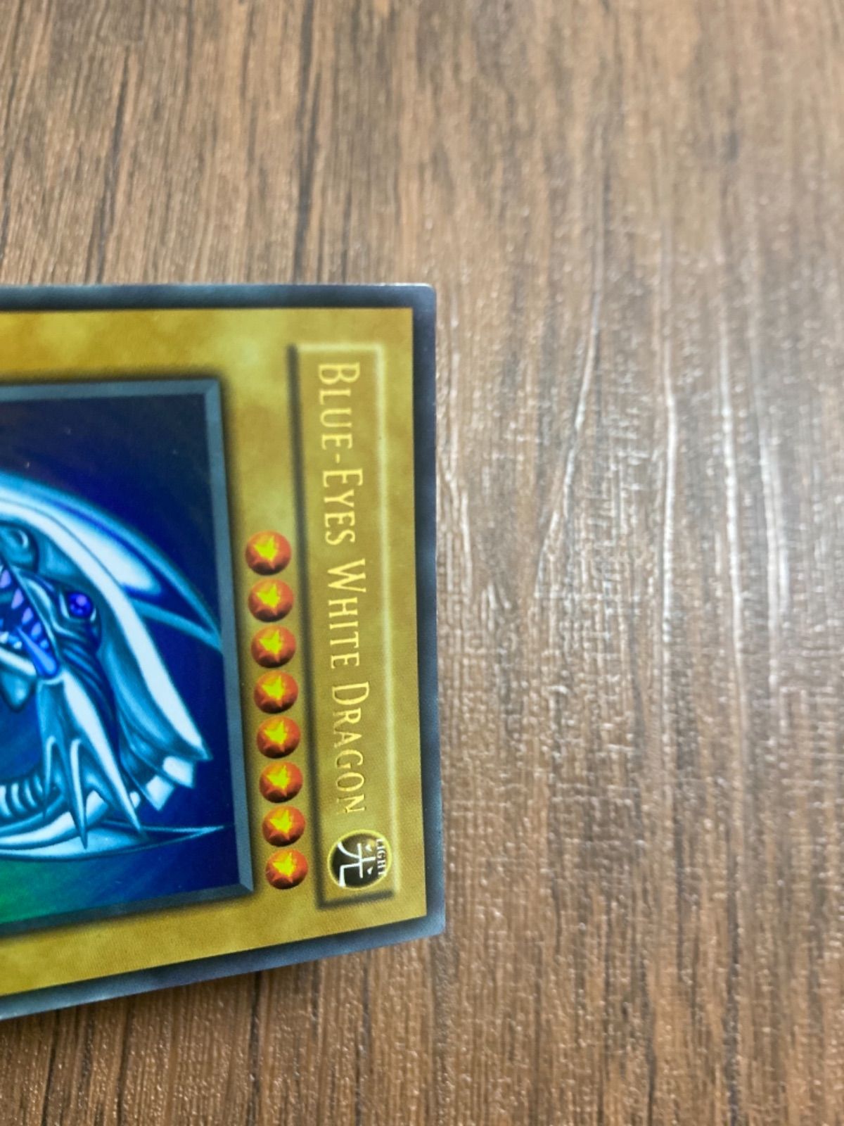 遊戯王 青眼の白龍 ブルーアイズホワイトドラゴン 英語版 SDK-001 海外