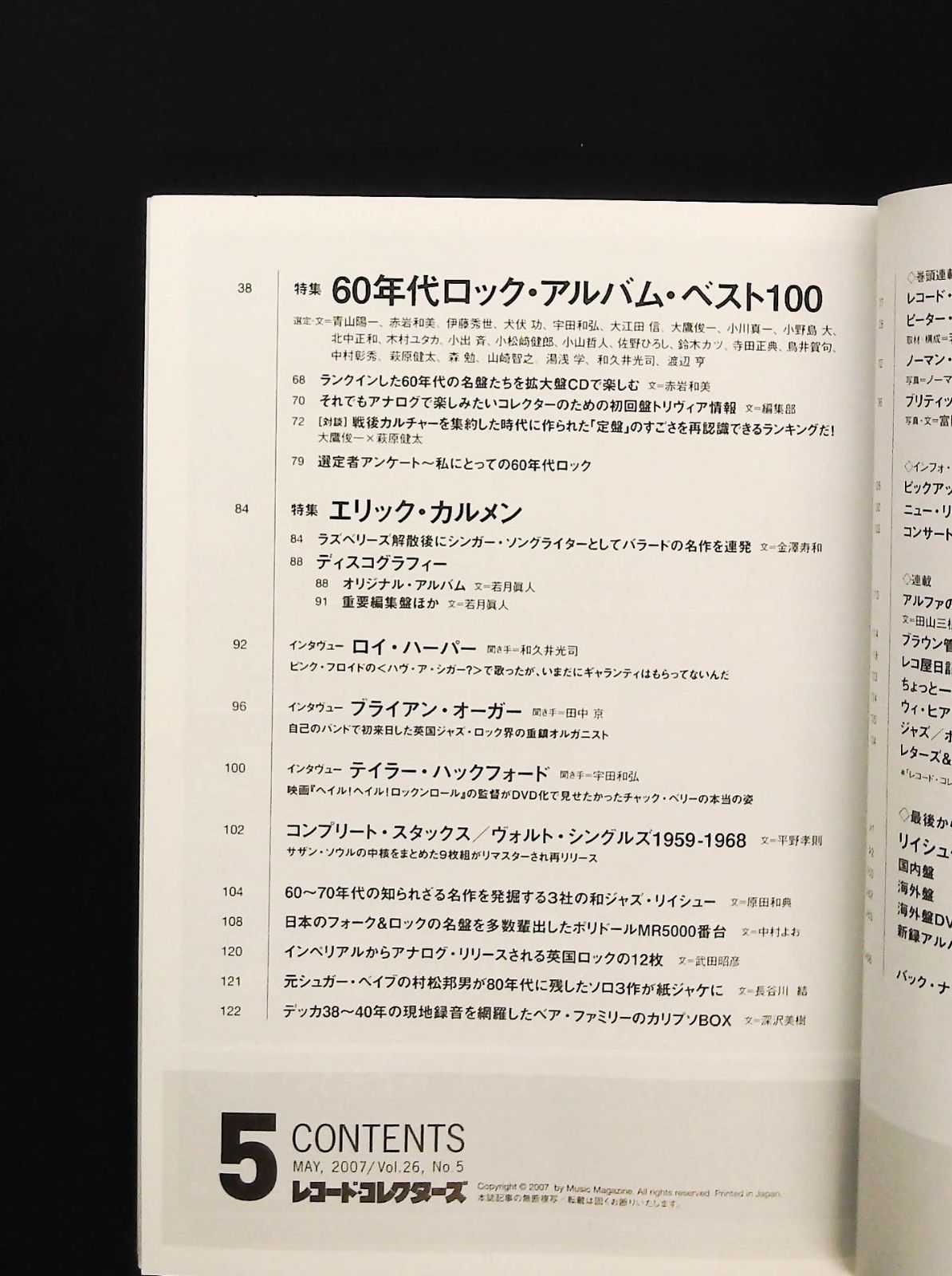 人間革命 1973年製作 ゴールドディスク版 71OUrCVpjYL._UF894,1000_QL80_.jpg