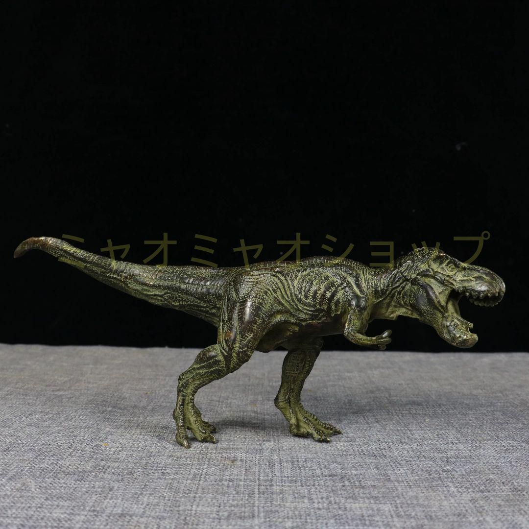 銅製 ティラノサウルス 恐竜 インテリア ギフト置物 装飾品現代