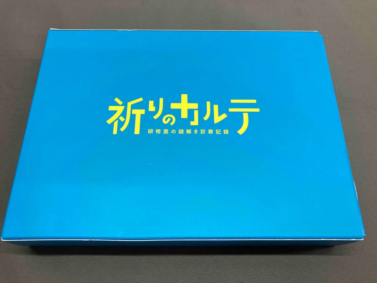 祈りのカルテ～研修医の謎解き診察記録～ Blu-ray BOX〈6枚組〉