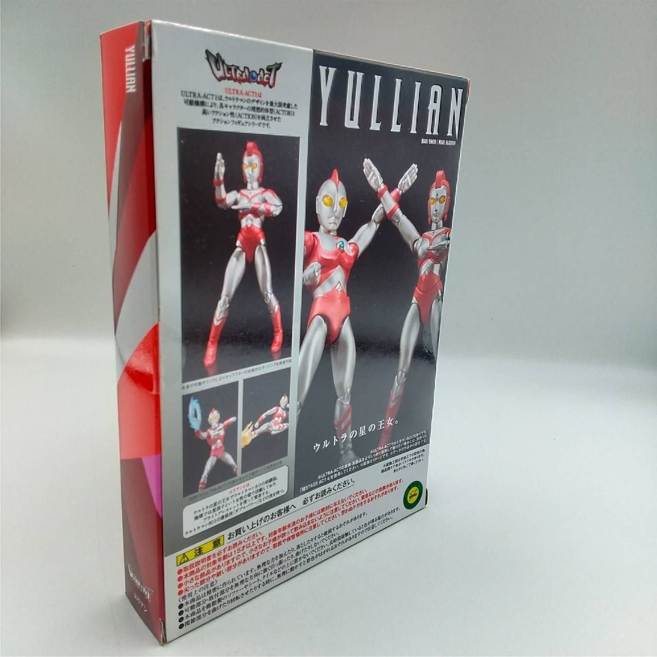 ウルトラアクト ウルトラマン80 ユリアン フィギュア / ULTRA