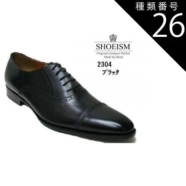 種類26:2304ブラウン/26.0cm(8.0インチ) SHOEISM 2303 2304 [シュー 
