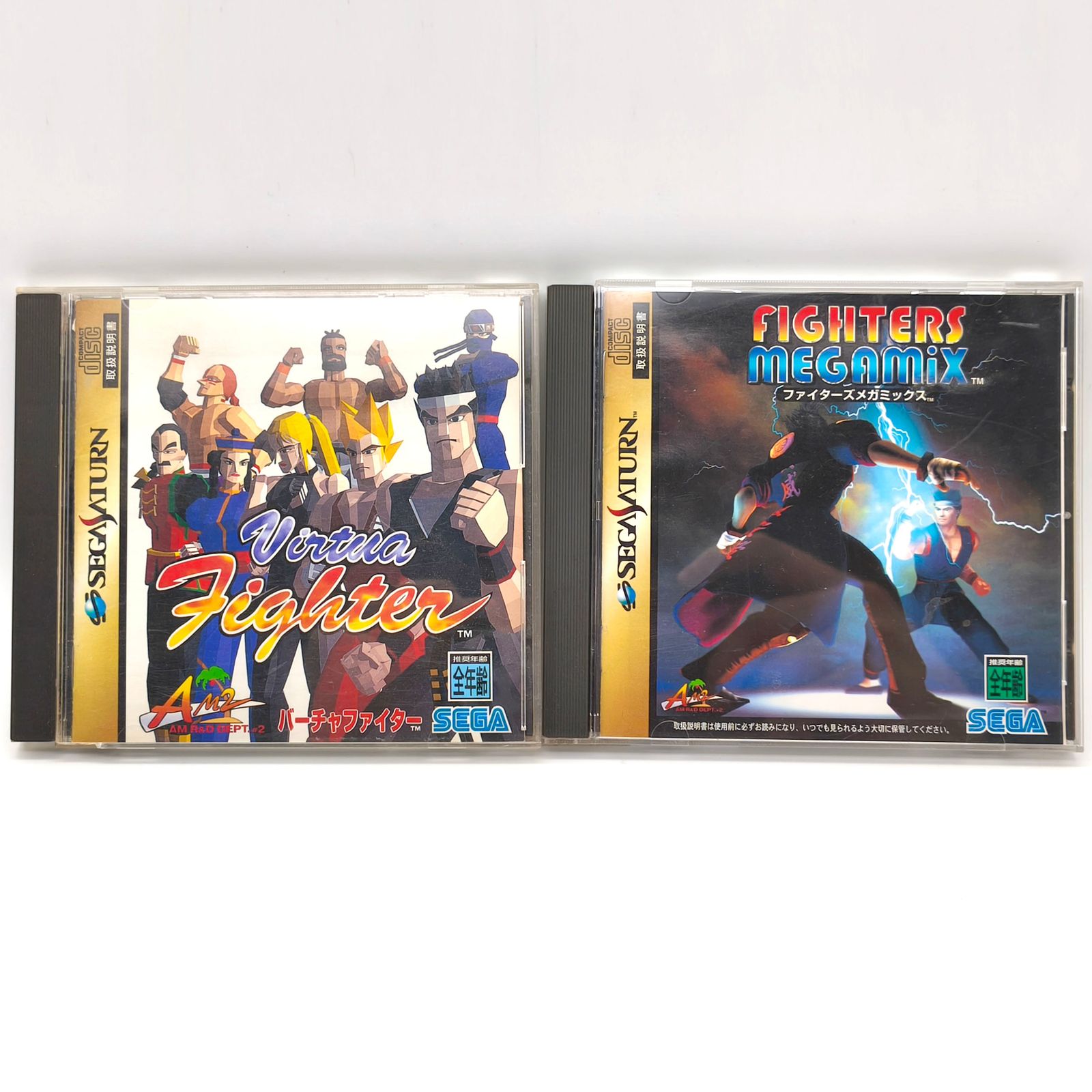SEGA・セガサターン『バーチャファイター』『ファイターズメガミックス