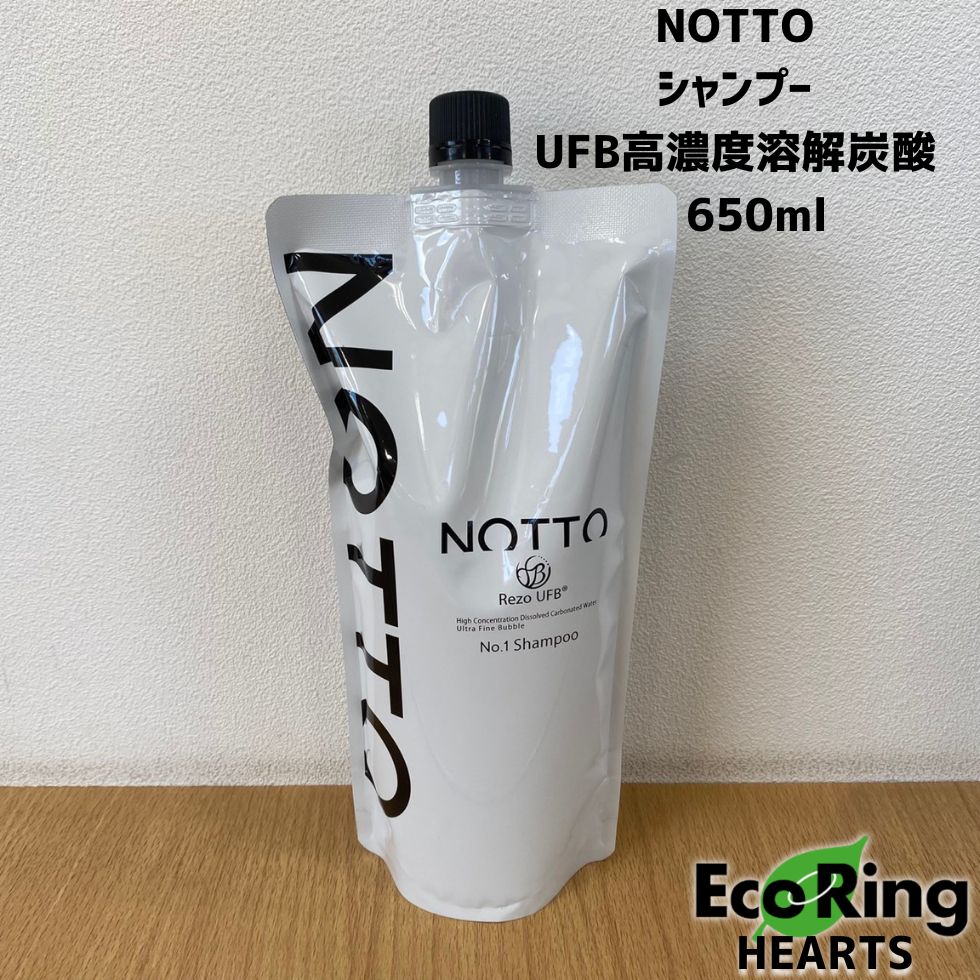 NOTTO シャンプー UFB高濃度溶解炭酸 650ml HID - メルカリ