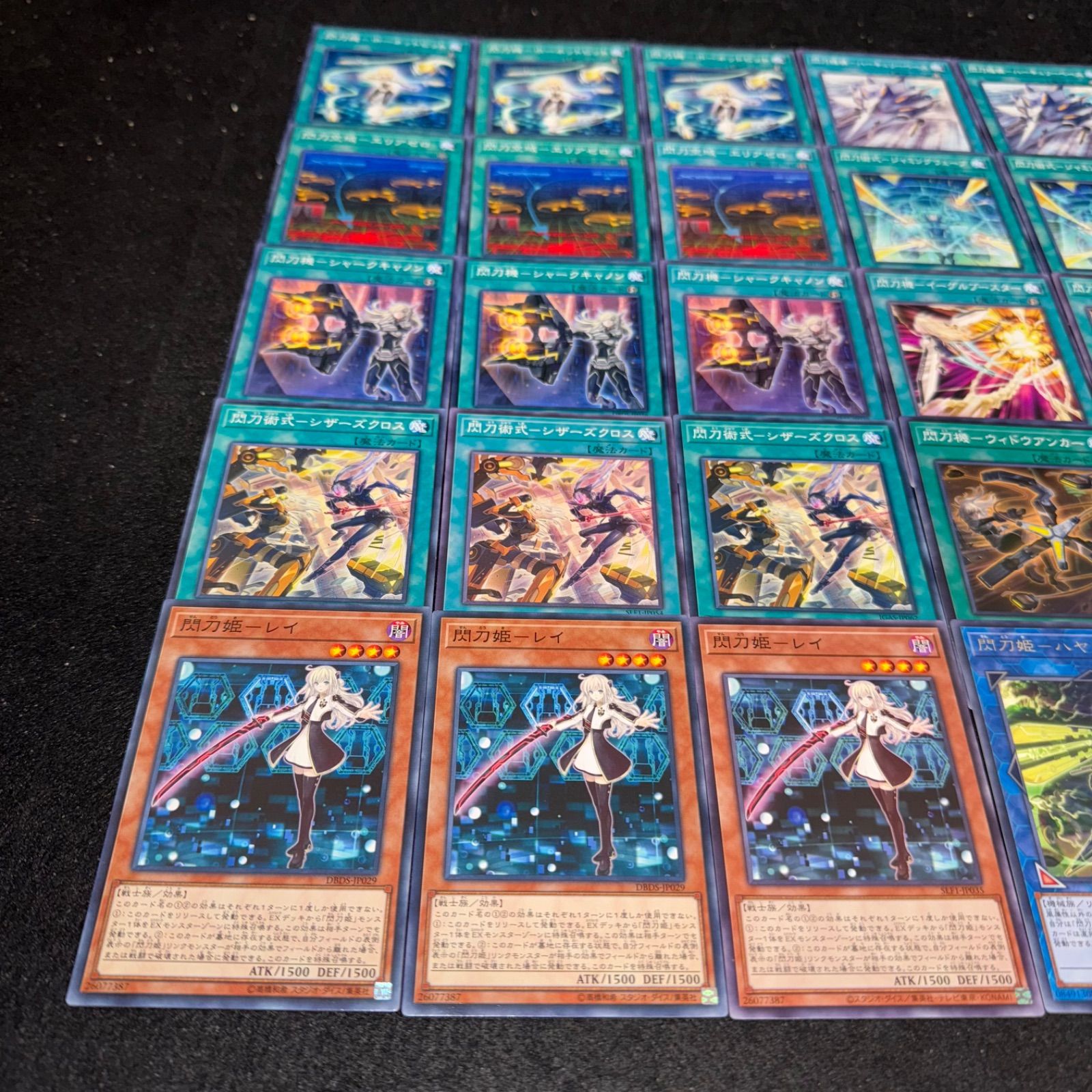 遊戯王 NO.875 デッキ構築 閃刀姫 せんとうき デッキパーツ 大量