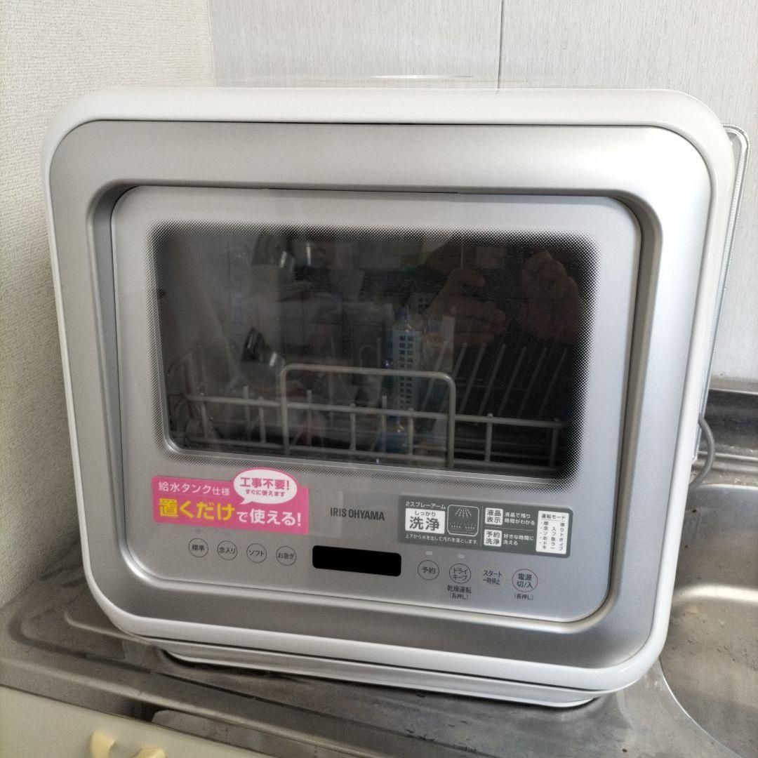 【美品】アイリスオーヤマ 食洗機 水道工事不要 KISHT-5000-W