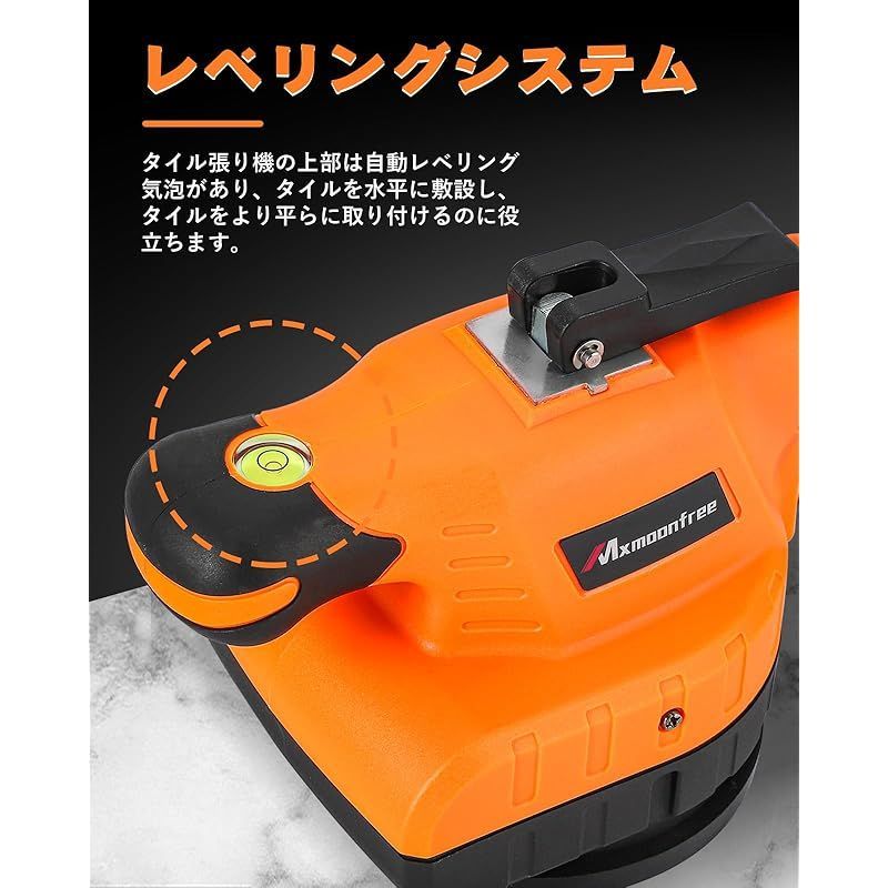 Mxmoonfree タイルビブラート タイル振動工具 タイルパッチ 電気 Mxmoonfree タイルビブラート タイル振動工具 タイルパッチ 電気