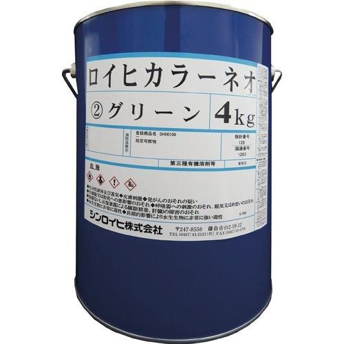 2営業日で発送 2144Xシンロイヒ ロイヒ ネオ 4kg オレンジ8186494