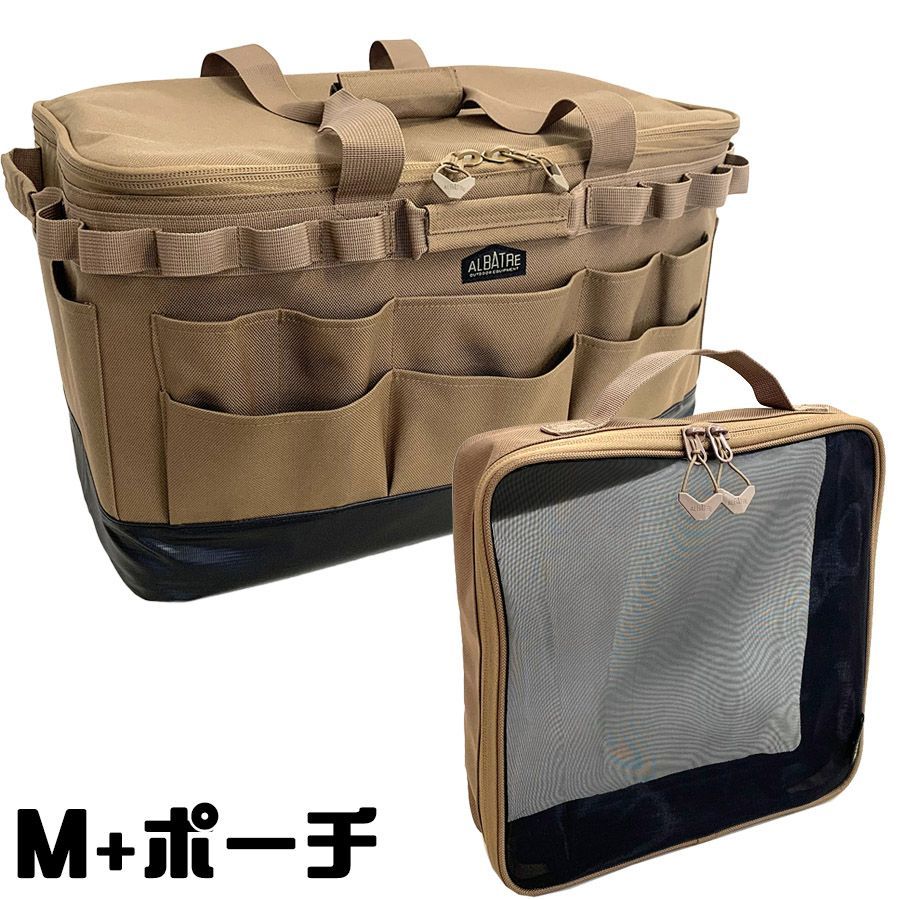 アルバートル ALBATRE マルチギアコンテナ withポケット Mサイズ 48L メッシュギアポーチセット AL-OB121 AL-OBA500 ソフトコンテナ アウトドア キャンプ 山と遊ぶ