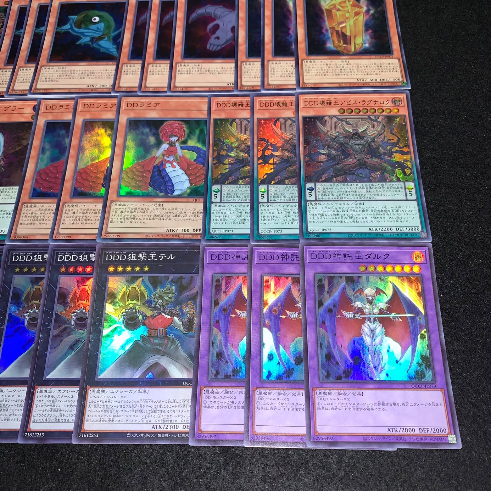 遊戯王 ddデッキ DDという激ムズデッキ - Mygame8