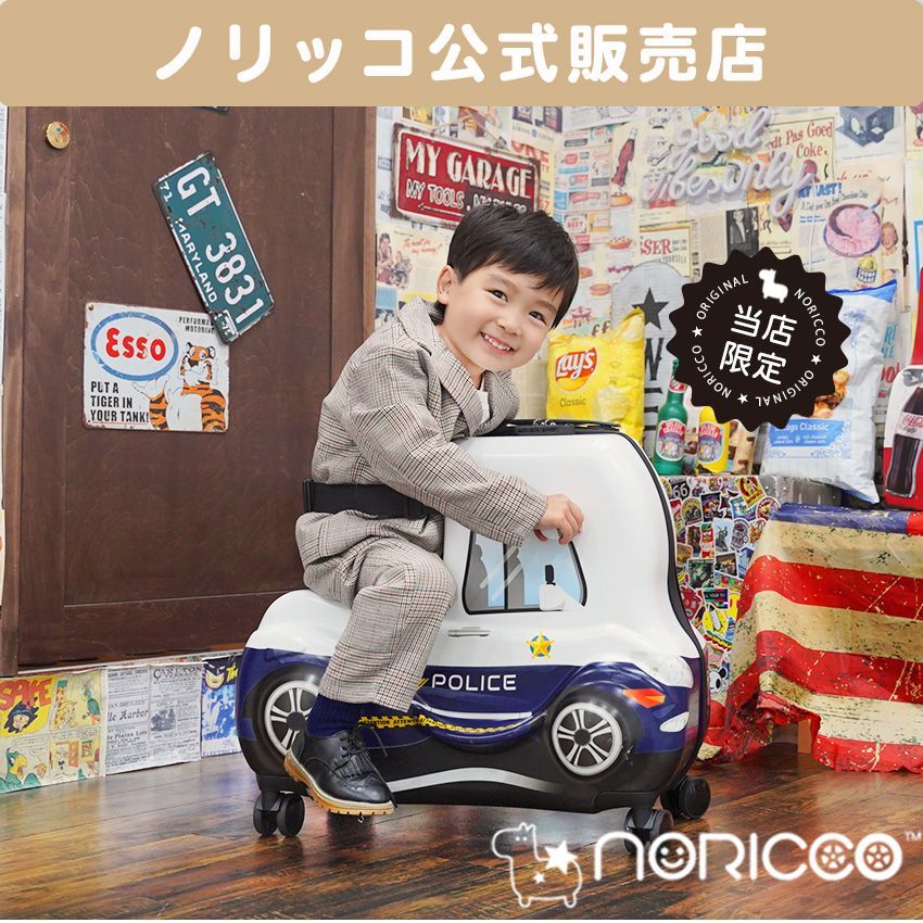 【ノリッコ公式販売店】 スーツケース キッズキャリーストッパー付ポリスパトカー ツヤ 子供が乗れるキャリーケースNORICCO