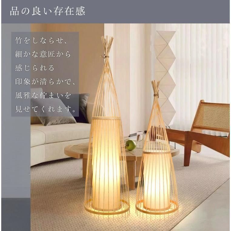 フットスイッチ フロアランプ