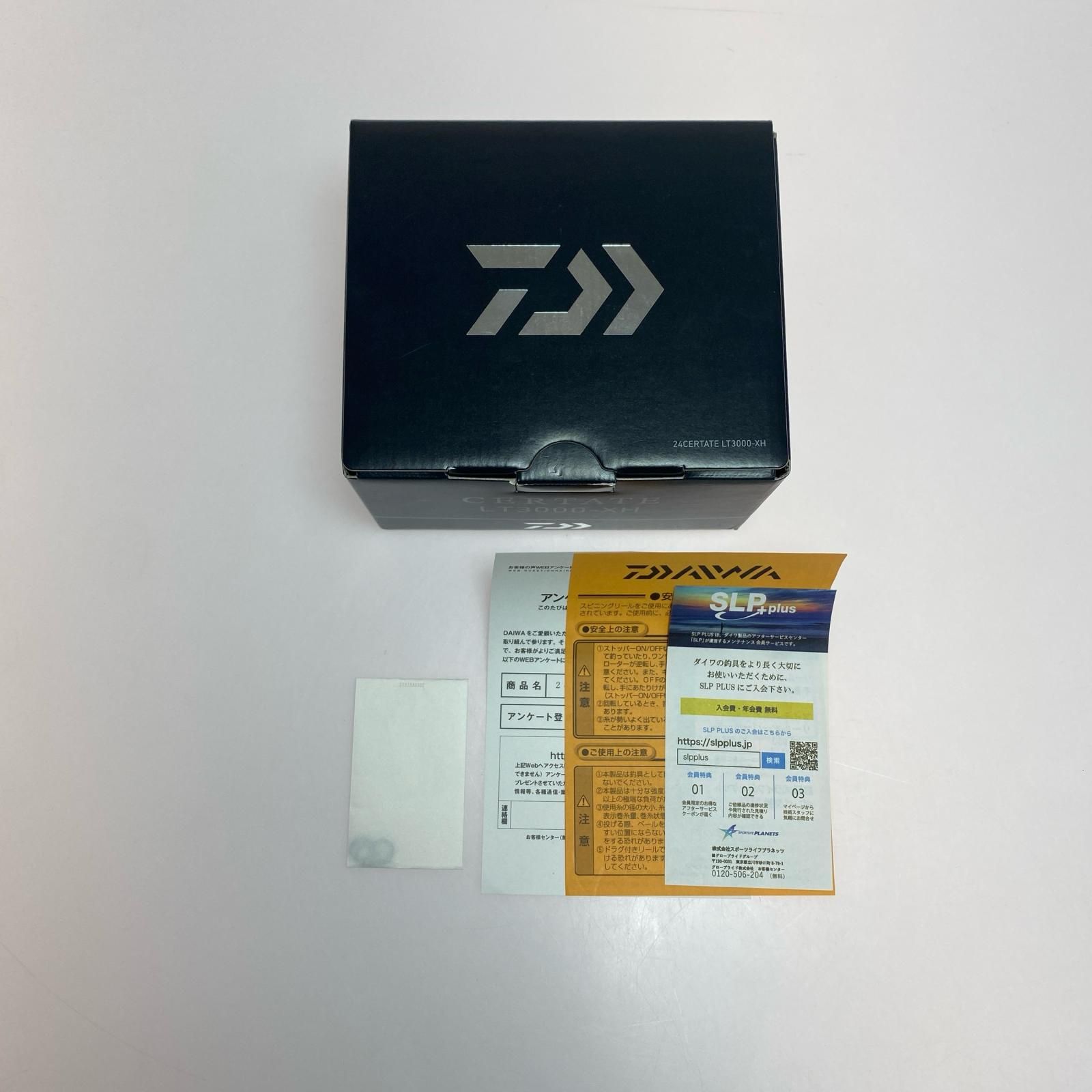 24セルテート LT3000-XH