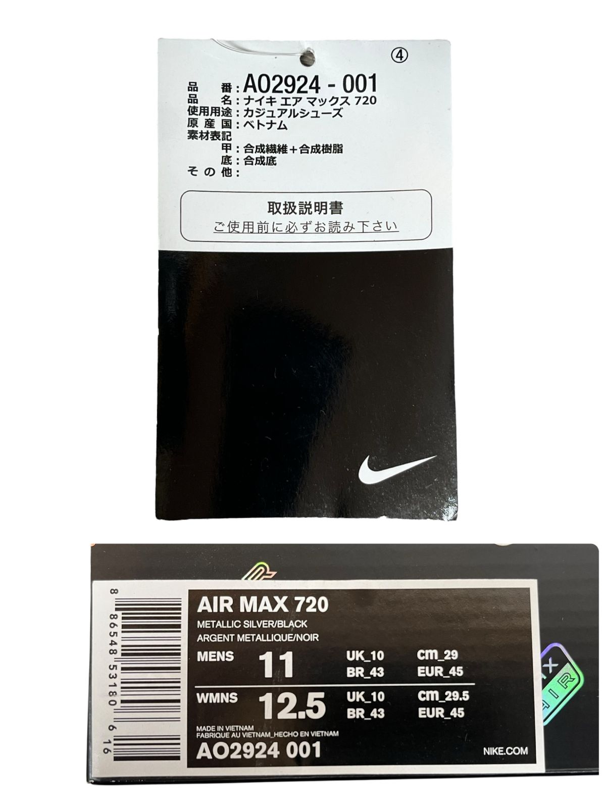 スニーカー AO2924-001