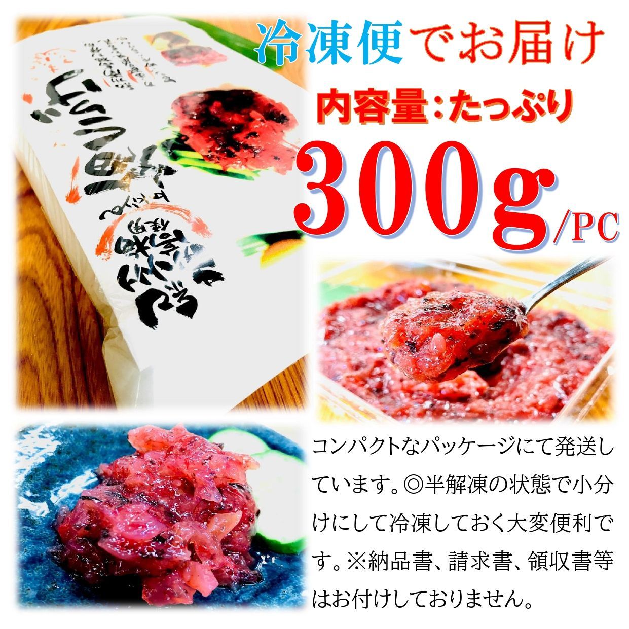 メルカリShops - 【国産 紀州南高梅 梅クラゲ ☆ 300ｇ】 鰹節の旨みを利かせ食感も豊かな旨味