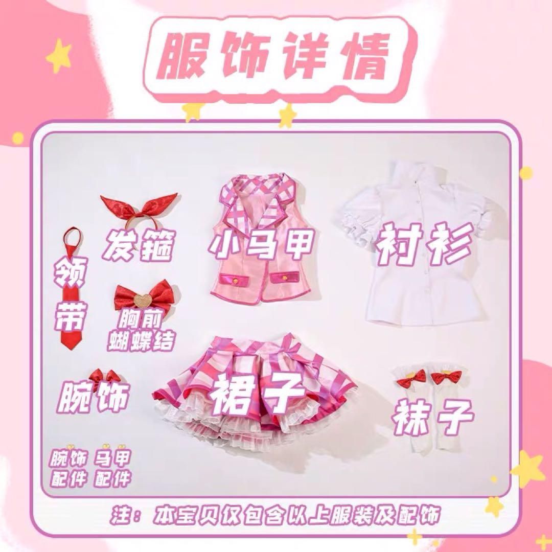 アイドルカツドウ