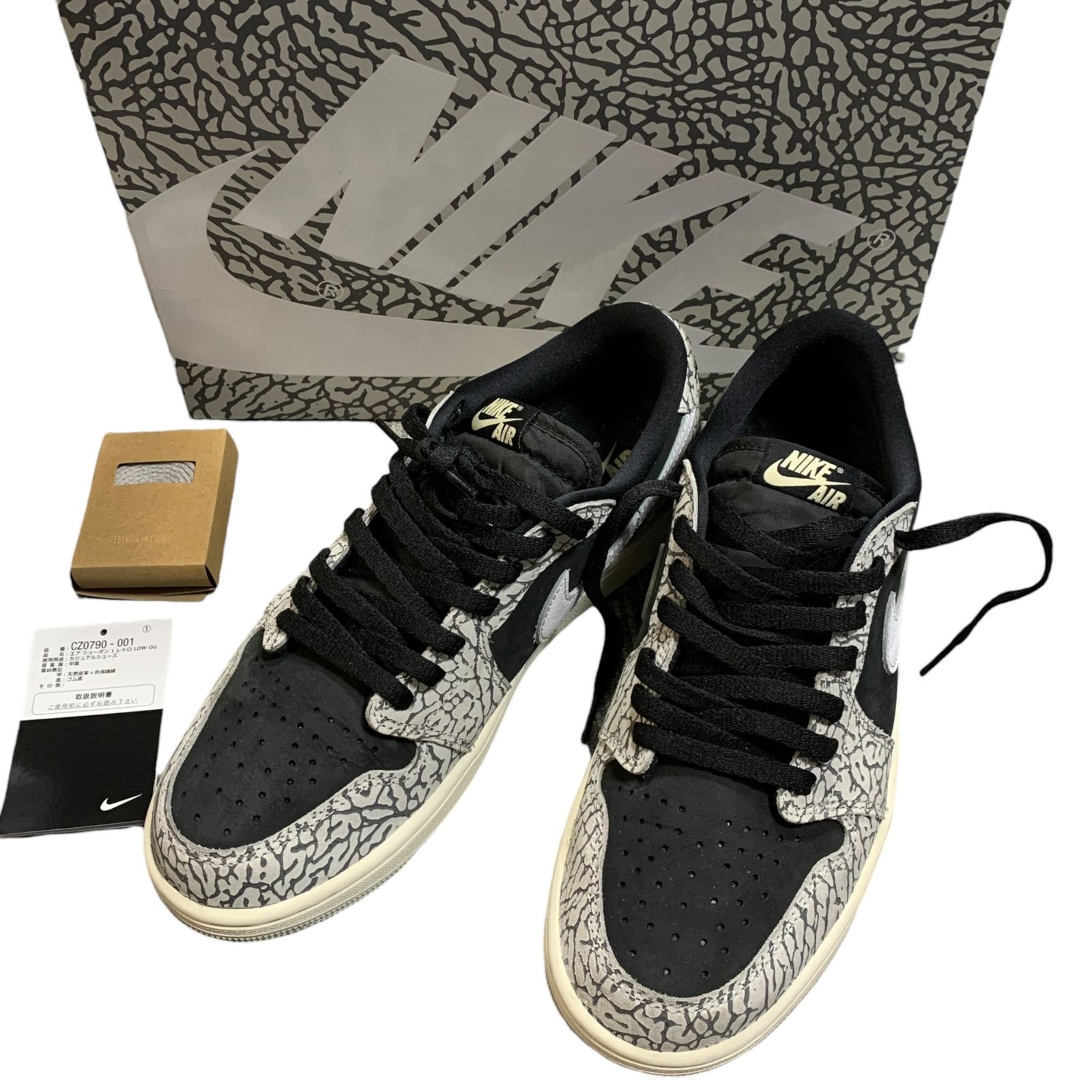 ◇中古品◇Nike Air Jordan 1 ナイキ エアジョーダン1 レトロ ロー OG