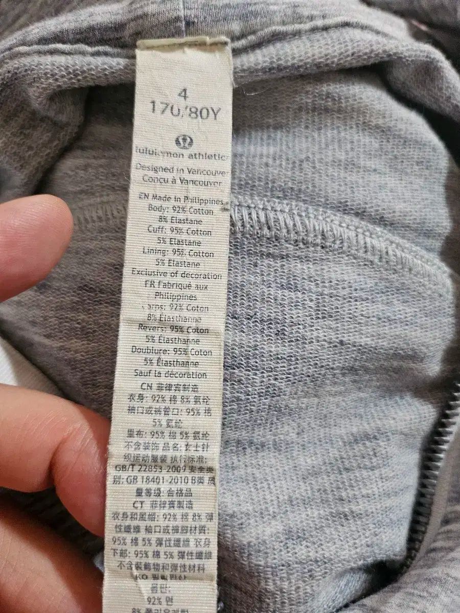 ジップアップ 4