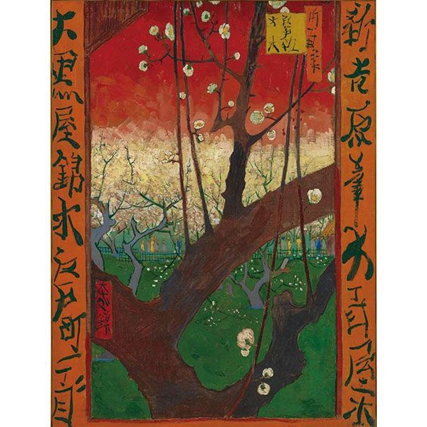 世界の名画】 絵画 P10号 ゴッホ 『梅の開花』 複製画 油絵用