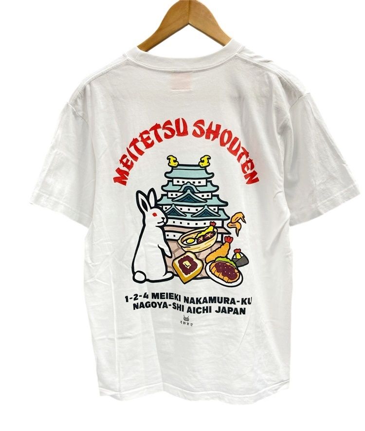 エフアールツー FR2 × 名鉄商店 コラボ 半袖Tシャツ 名古屋限定 白 Tシャツ プリント ホワイト Mサイズ 101MT-2224