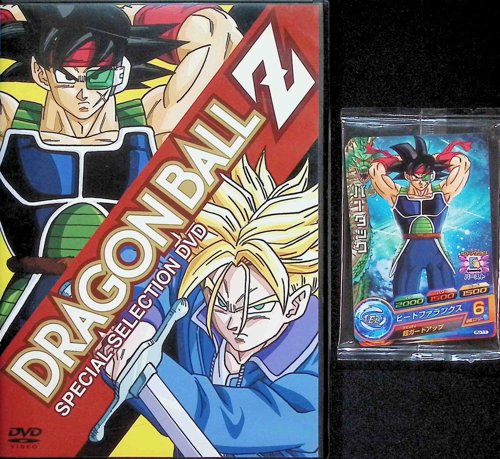 ドラゴンボールZ スペシャルセレクション DVD（プロモカード付き