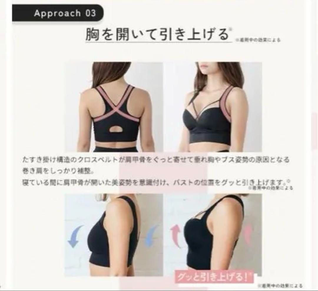 新品AGARISM×GYDA アップミースタイリングブラ Mサイズ グレー 新品AGARISM×GYDA アップミースタイリングブラ Mサイズ グレー